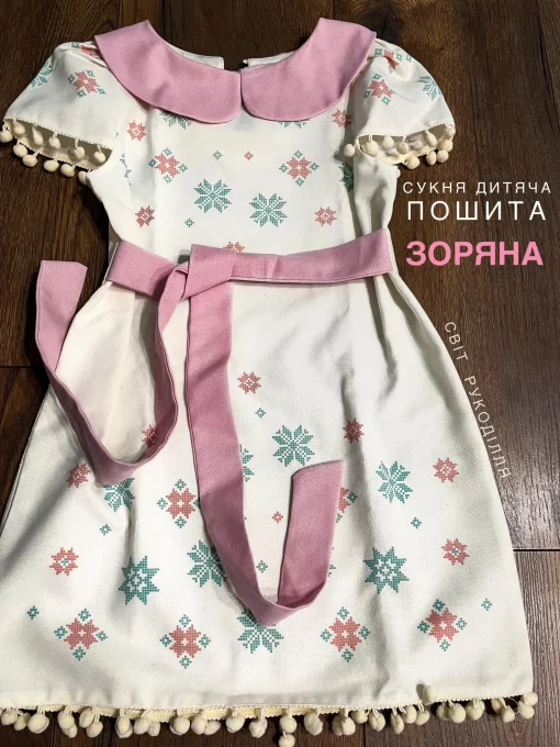 Сукня дитяча пошита &quot;Зоряна&quot; 