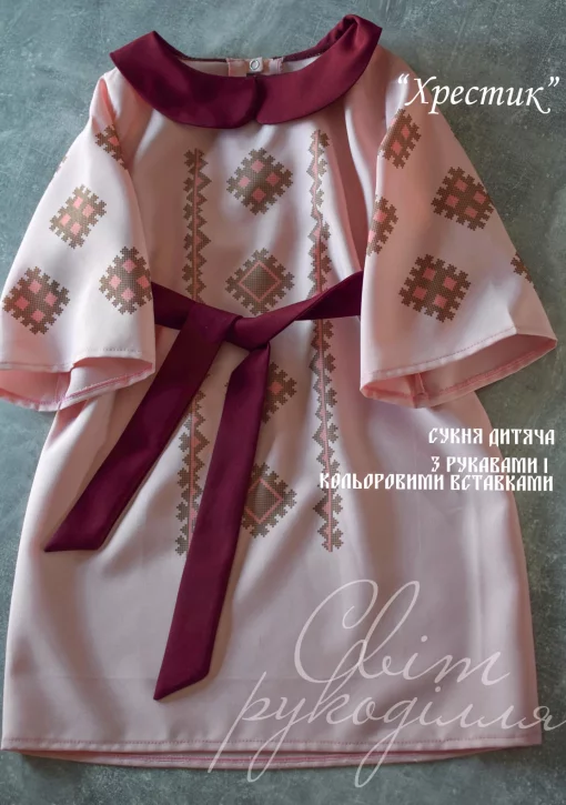 Сукня дитяча пошита &quot;Хрестик&quot; 