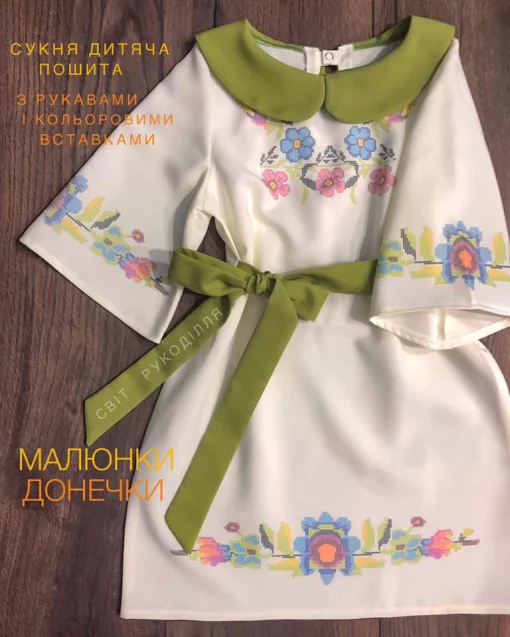 Сукня дитяча пошита &quot;Малюнки донечки&quot; 