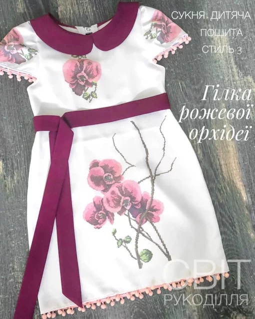 Сукня дитяча пошита &quot;Гілка рожевої орхідеї&quot; 