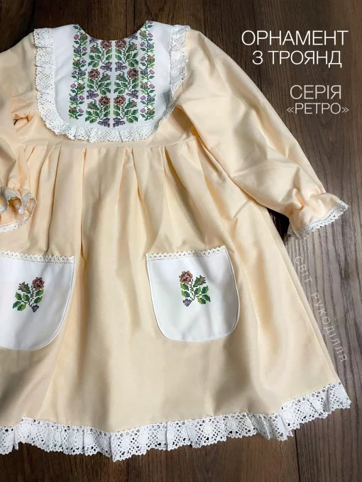 Серія &quot;Ретро&quot;: пошита сукня &quot;Орнамент з троянд&quot;