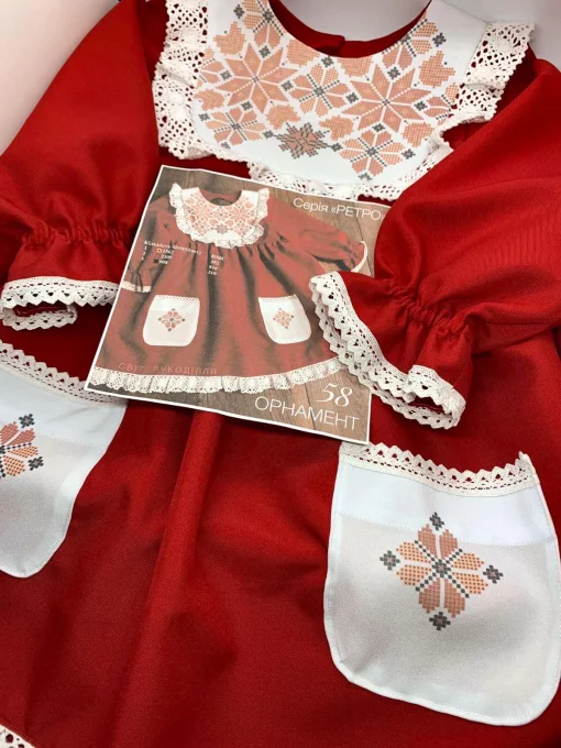 Серія &quot;Ретро&quot;: пошита сукня &quot;Орнамент №58&quot;