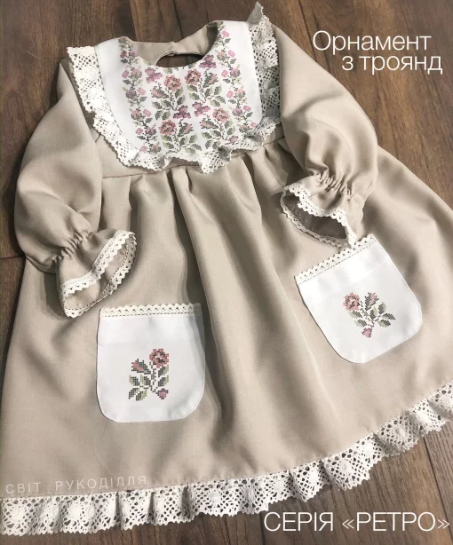 Серія &quot;Ретро&quot;: пошита сукня &quot;Орнамент з троянд&quot;