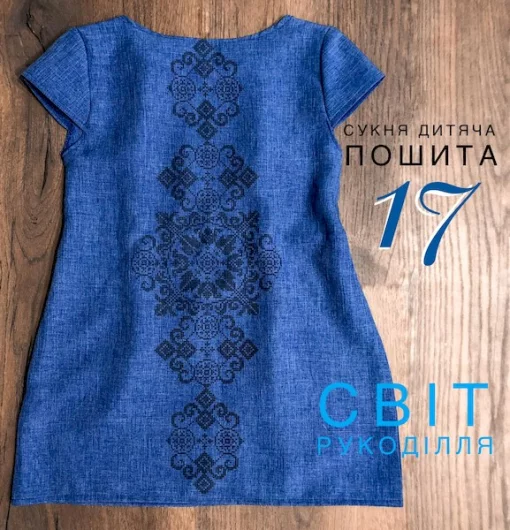 Пошита сукня без рукавів №17