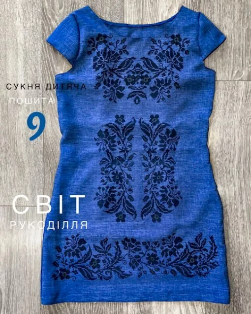Пошита сукня без рукавів №9