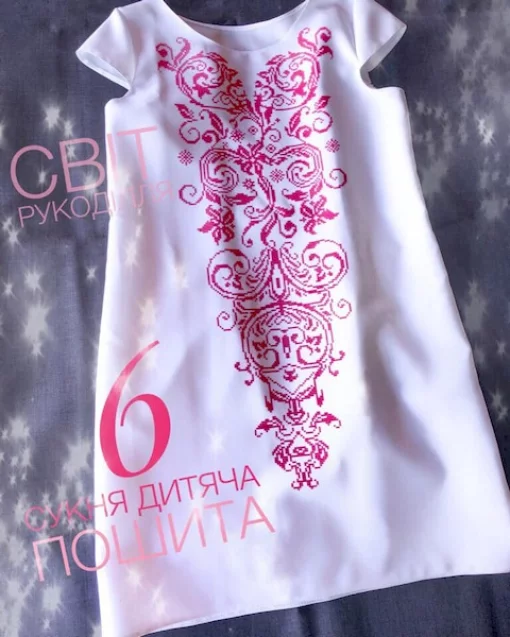 Пошита сукня без рукавів №6