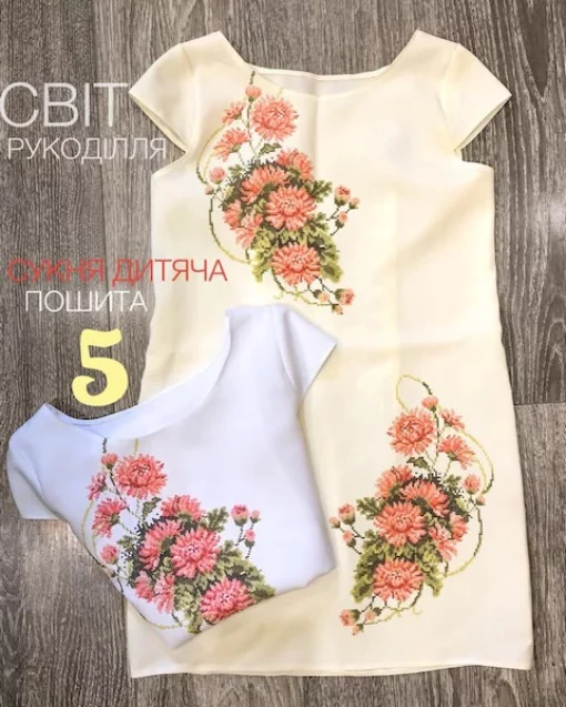 Пошита сукня без рукавів №5