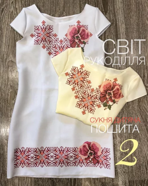 Пошита сукня без рукавів №2