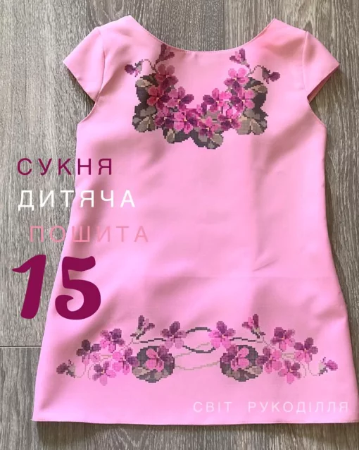 Пошита сукня без рукавів №15