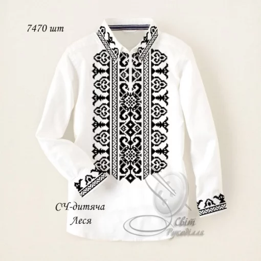 Дитяча сорочка для хлопчика "Леся"