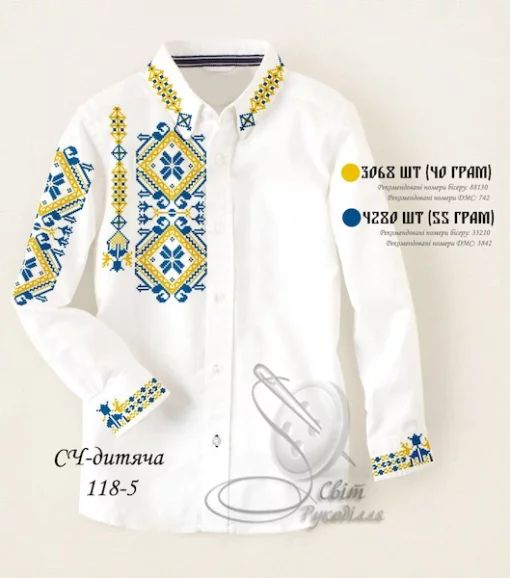 Дитяча сорочка для хлопчика №118-5 