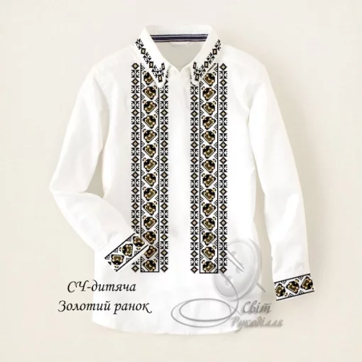 Дитяча сорочка для хлопчика "Золотий ранок" 