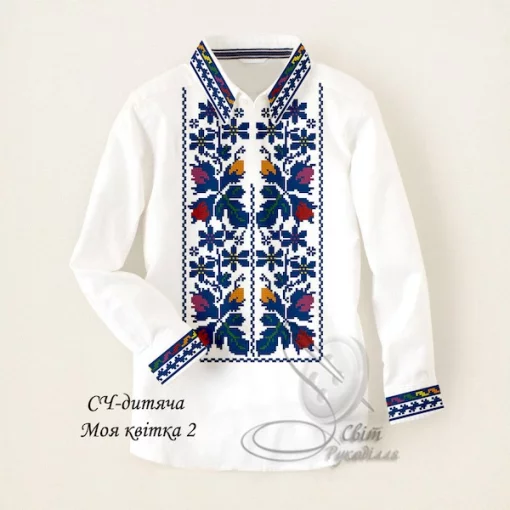 Дитяча сорочка для хлопчика &quot;Моя квітка-2&quot;
