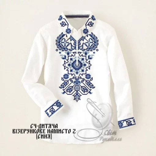 Дитяча сорочка для хлопчика &quot;Візарункове намисто-2&quot; (синє)