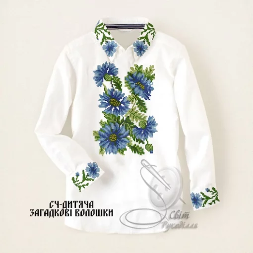 Дитяча сорочка для хлопчика &quot;Загадкові волошки&quot;