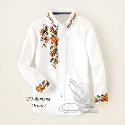 Дитяча сорочка для хлопчика &quot;Осінь-2&quot;