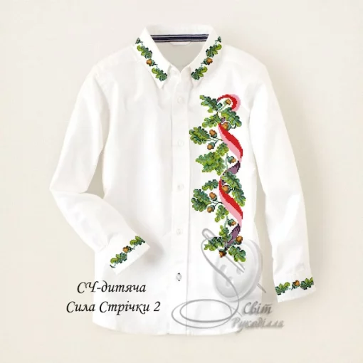 Дитяча сорочка для хлопчика &quot;Сила стрічки-2&quot;