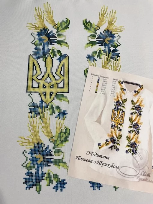 Дитяча сорочка для хлопчика &quot;Польова з тризубом&quot;