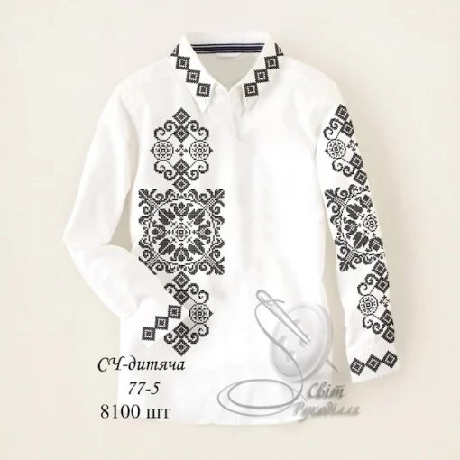 Дитяча сорочка для хлопчика №77-5