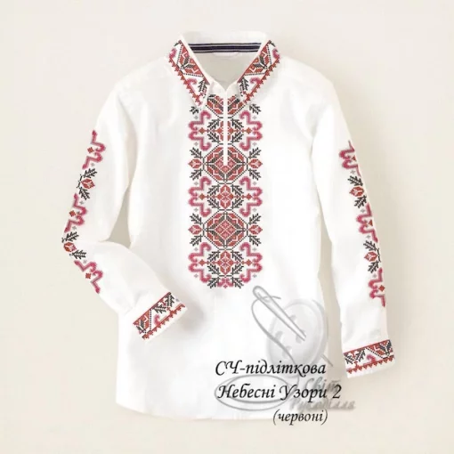 Дитяча сорочка для хлопчика &quot;Небесні узори-2&quot; (червоні)