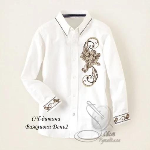 Дитяча сорочка для хлопчика &quot;Важливи день-2&quot;