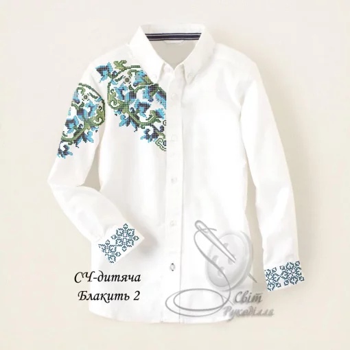 Дитяча сорочка для хлопчика &quot;Блакить-2&quot;