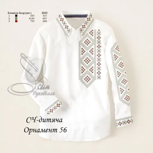 Дитяча сорочка для хлопчика №56