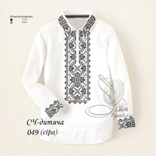 Дитяча сорочка для хлопчика №49 (сіра)