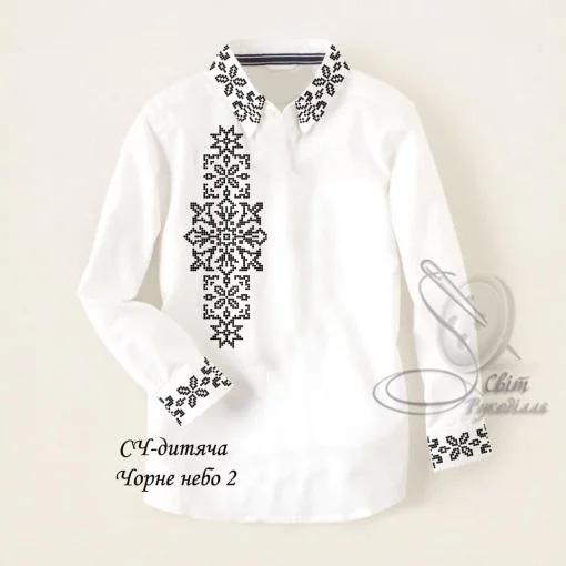 Дитяча сорочка для хлопчика &quot;Чорне небо-2&quot;