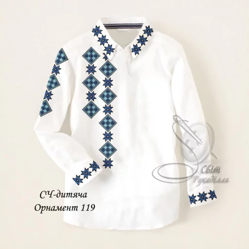 Дитяча сорочка для хлопчика №119