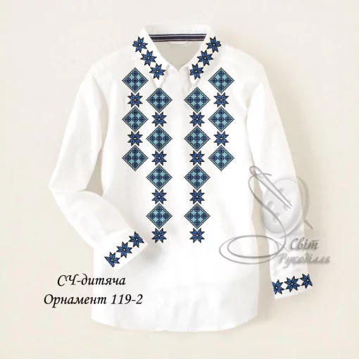 Дитяча сорочка для хлопчика №119-2