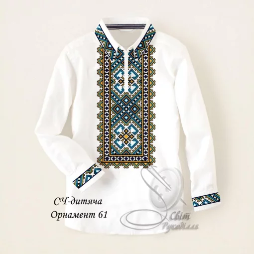Дитяча сорочка для хлопчика №61