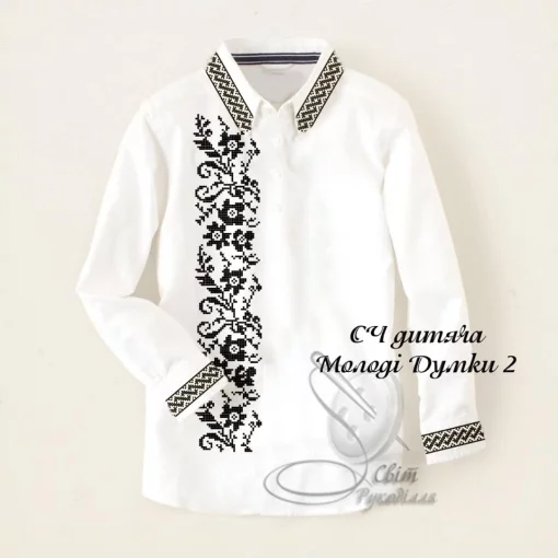 Дитяча сорочка для хлопчика &quot;Молоді думки-2&quot; 