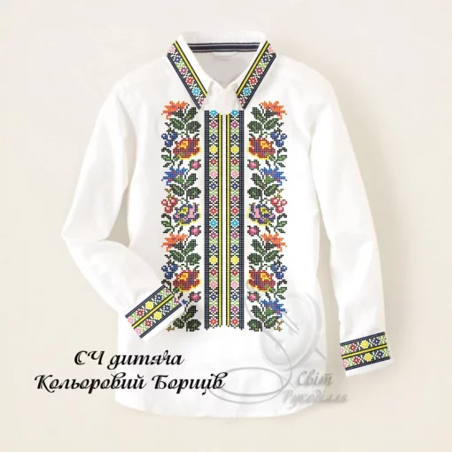 Дитяча сорочка для хлопчика &quot;Кольоровий борщів&quot; 