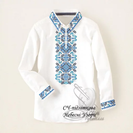 Дитяча сорочка для хлопчика &quot;Небесні узори&quot;
