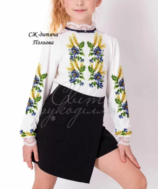 Дитяча сорочка  &quot;Польова&quot; 
