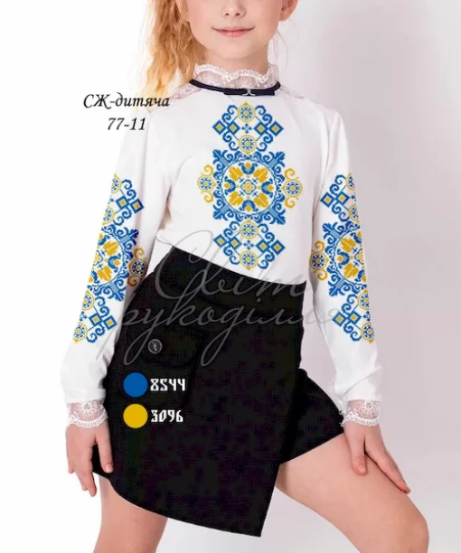 Дитяча сорочка  №77-11
