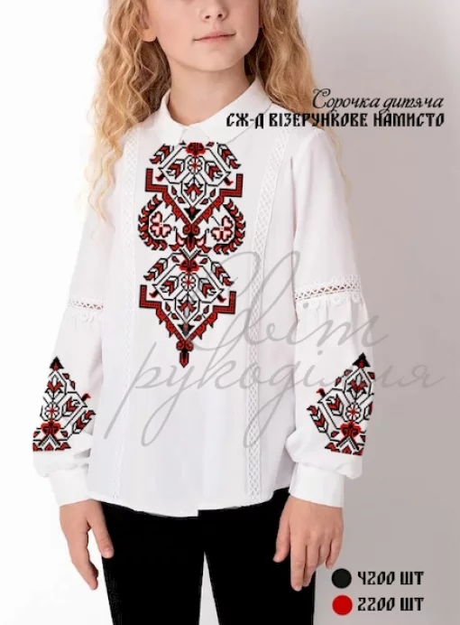 Дитяча сорочка  &quot;Візарункове намисто&quot;