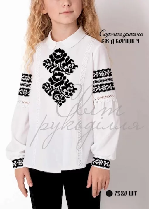 Дитяча сорочка  &quot;Борщів&quot;
