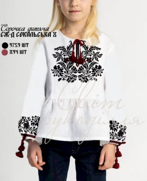 Дитяча сорочка &quot;Сокальська-8&quot;