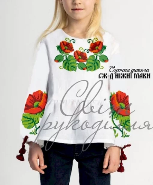Дитяча сорочка "Ніжні маки" 