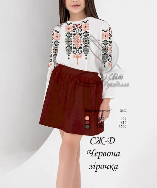 Дитяча сорочка &quot;Червона зірочка&quot; 