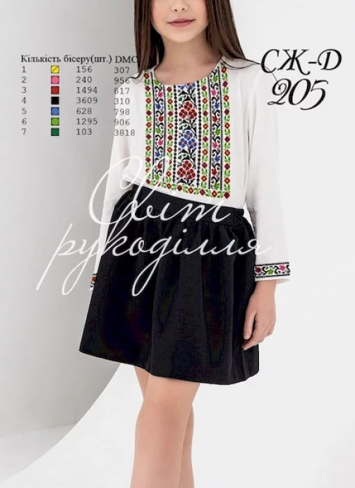 Дитяча сорочка №205