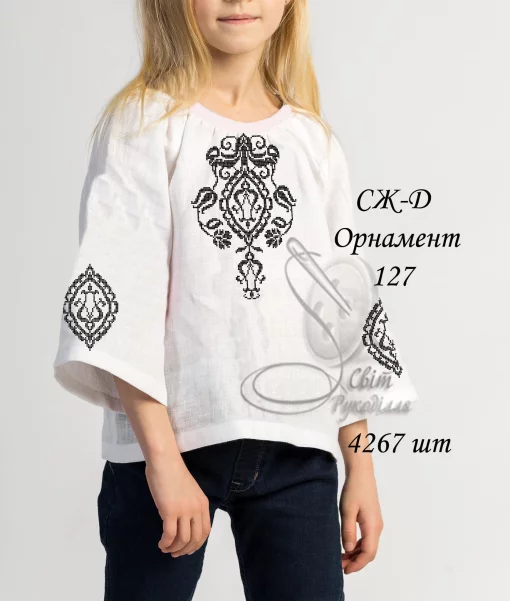Дитяча сорочка №127