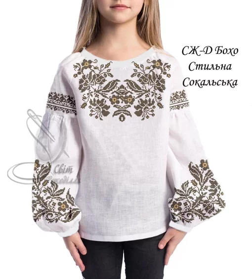 Дитяча сорочка &quot;Стильна сокальська&quot;