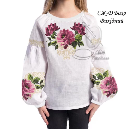 Дитяча сорочка &quot;Вихідний&quot;