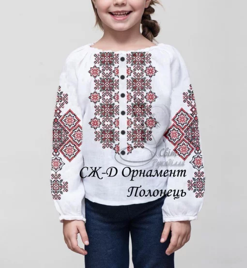 Дитяча сорочка "Орнамент Полонець" 