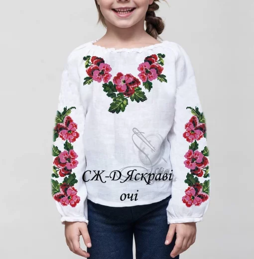 Дитяча сорочка &quot;Яскраві очі&quot; 