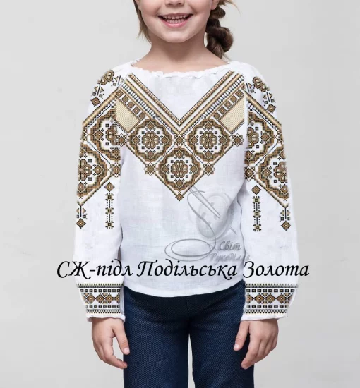 Дитяча сорочка "Подільська золота" 