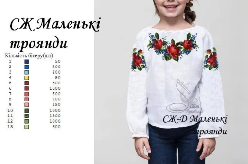 Дитяча сорочка "Маленькі троянди" 